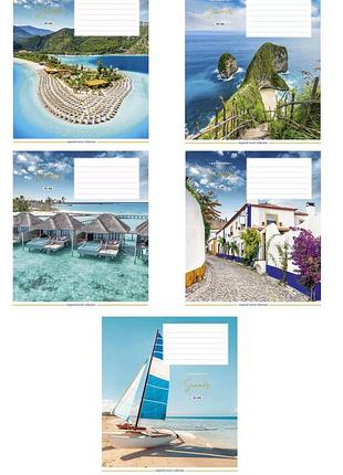 Набір шкільних зошитів 24 аркуши, лінія, школярик summer paradise (25 штук) 3251l