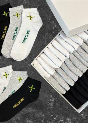 Чоловічі шкарпетки брендові набір подарунковий
