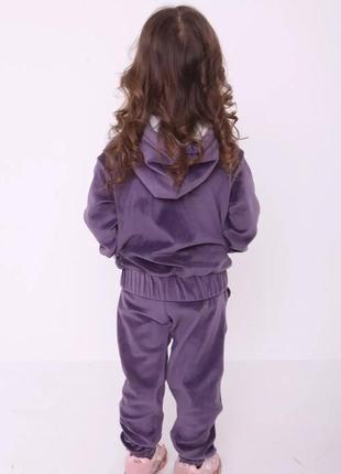 Костюм детский велюровый теплый спортивный, для девочки, толстовка на молнии, штаны, фиолетовый7 фото