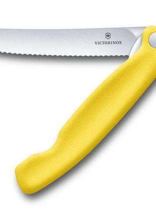 Кухонний ніж victorinox swiss classic foldable paring knife складаний, жовтий, 11 см (6.7836.f8b)