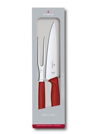 Кухонний набір ножів victorinox swissclassic carving set червоний (6.7131.2g)
