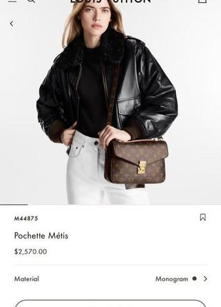 Женская сумка метис канва в стиле louis vuitton женская сумка метилс сумка в стиле луи виттон черная канва2 фото