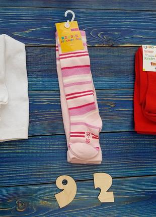 Дитячі колготки, nutmeg, primark, lupilu, george на 2 і 3 роки