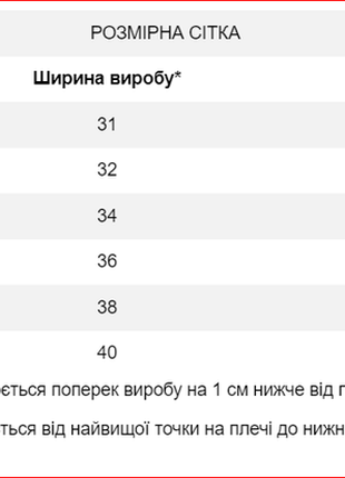 Футболка вышиванка детская на мальчика2 фото