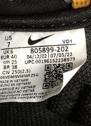 Nike lunar force 1 805899-202 оригинал6 фото