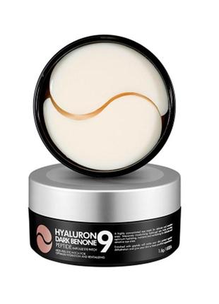 Гидрогелевые осветляющие патчи под глаза medi-peel hyaluron dark benone peptide 9 ampoule eye patch