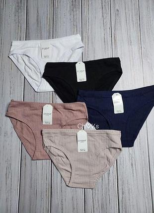 Трусы женские, трусы слипы в рубчик, dyana intimates