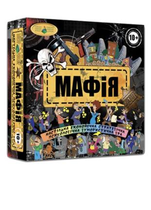 Детская настольная игра мафия энергия плюс