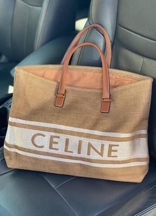 Брендовая пляжная сумка в стиле celine