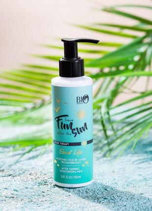 Зволожувальне молочко після засмаги bio world secret life fun after the sun, 150 мл