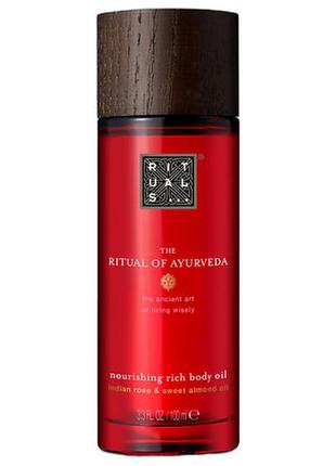 Питательное масло для тела rituals the ritual of ayurveda rich body oil