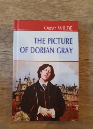 Оскар уайльд (английская версия) портрет дориана грея