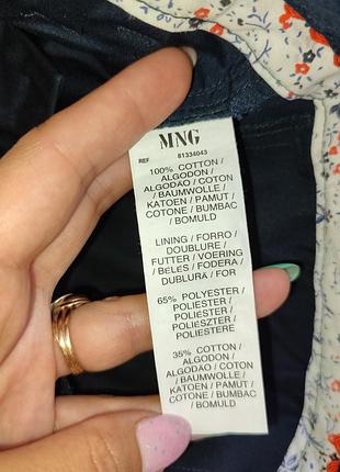 Бермуди р. м-s 9