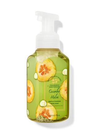 Мило-піна для рук bath and body works cucumber melon