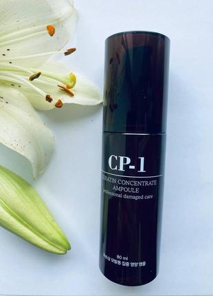Мгновенное кератиновое спасение для поврежденных волос,эссенция cp-1