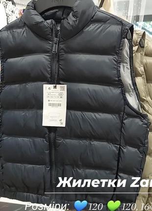 Жилет zara