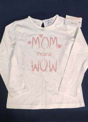 Реглан для дівчинки лонгслів білого кольору 2-3 роки