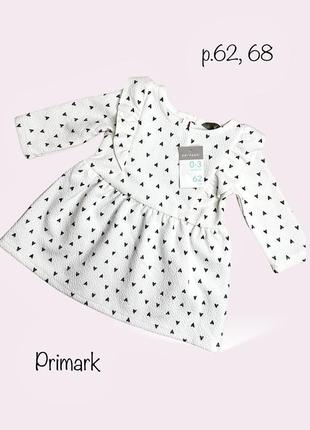 Сукня primark 68