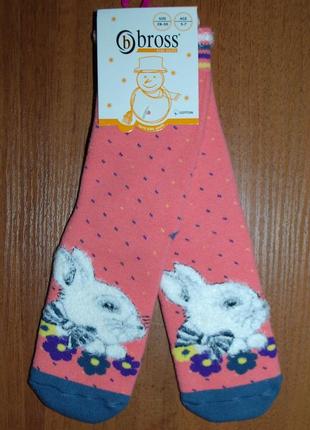 Теплі махрові шкарпетки 5-7 bross бросс зайчик кролик