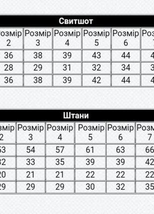 Стильный спортивный костюм с вышивкой для мальчика, модный костюм серый, спортивный модный костюм с вышивкой для мальчика2 фото