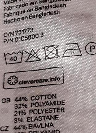 H&m блуза сорочка в смужку класика офіс навчання6 фото