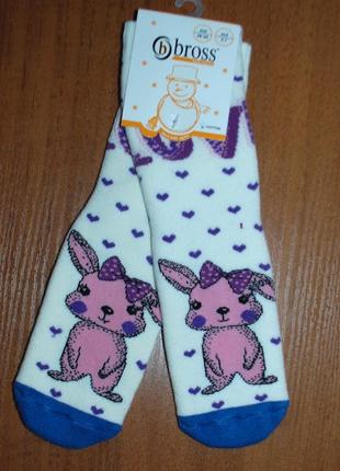 Теплые махровые носки 5-7 bross бросс зайчик кролик сердечки