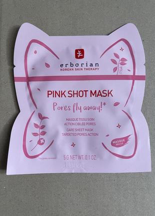 Erborian pink shot mask тканевая маска для сужения пор "рр"