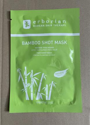 Erborian bamboo shot Navy mask зволожувальна тканинна маска