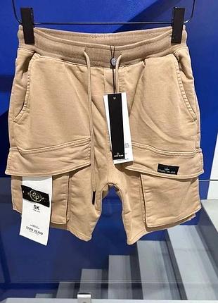 Шорты/карго/мужские шорты/stone island/на резинке/