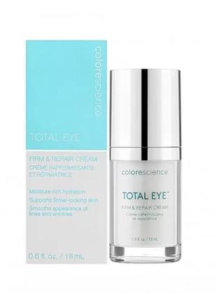 Colorescience total eye - крем для увлажнения зоны вокруг глаз