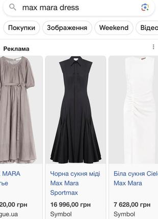 Зелена акцентна трикотажна міні сукня max mara орігінал10 фото