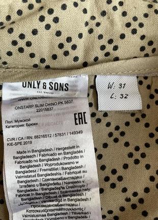 Only &amp; sons мужские брюки5 фото