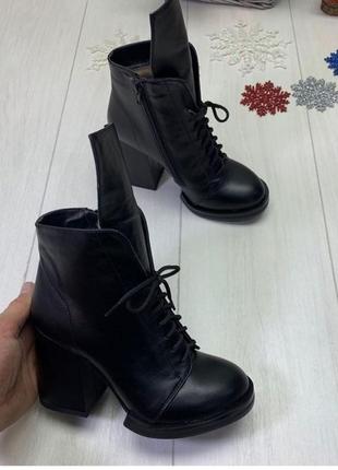 Ботинки натуральная кожа
