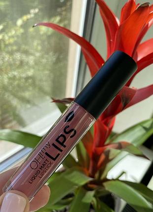 Eveline cosmetics oh! my lips liquid matte lipstick матовая жидкая нюдовая помада для губ