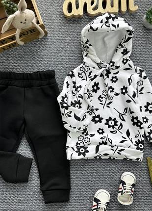 Костюм тринитка чорно білий