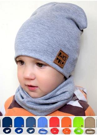 Комплект boys,46-48см, 48-52см