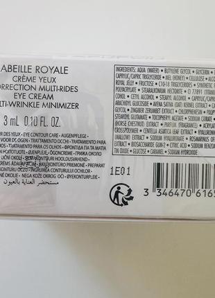 Набор для лица guerlain abeille royale age-defying program set