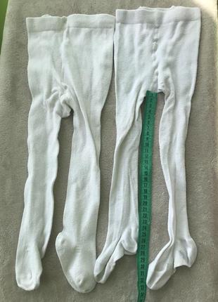 Колготи 2 шт