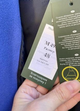 Демисезонное пальто6 фото