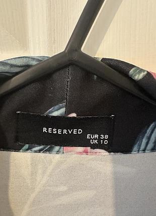 Кардиган reserved 4