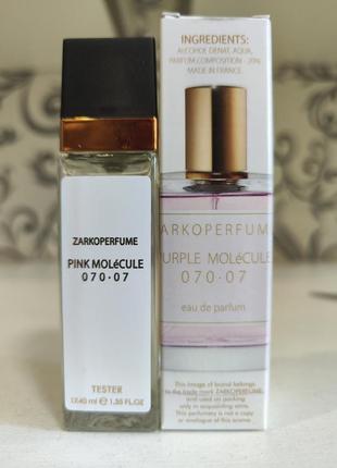 Жіночий та чоловічий аромат zarkoperfume molecule 070.07 ( заркопарфюм пурпл молекула 070.07) 40 мл