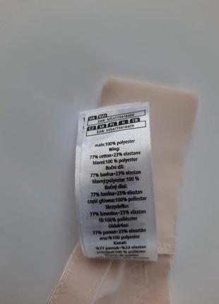 Eur 80c базовый комфортный бюстгальтер без косточек лифчик бюст №106