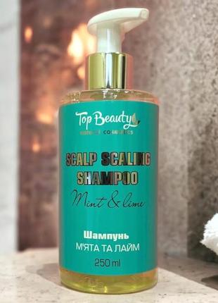 Шампунь для глубокого очищения кожи головы  «м‘ята  -лайм» top beauty к. 10360