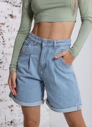 Шорти prettylittlething