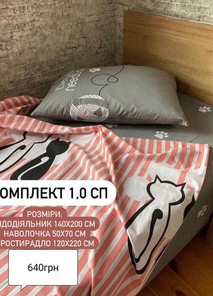 Дитяча постільна білизна9 фото