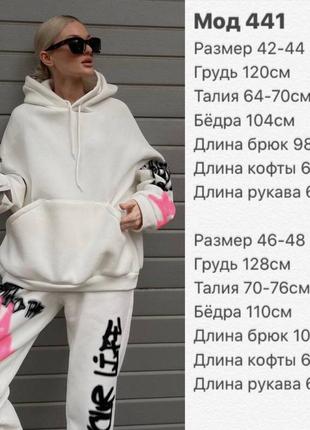 Женский спортивный костюм, элегантный спортивный костюм, прогулочный костюм, прогулочный костюм, костюм двойка, качеством двойка, трикотажный костюм10 фото