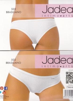 Jadea 502 білого кольору трусики-бразиліяна