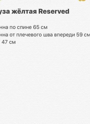 Блуза 7