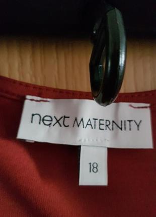 Платье next 5