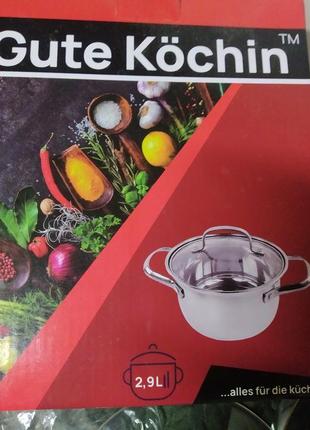 Кастрюля